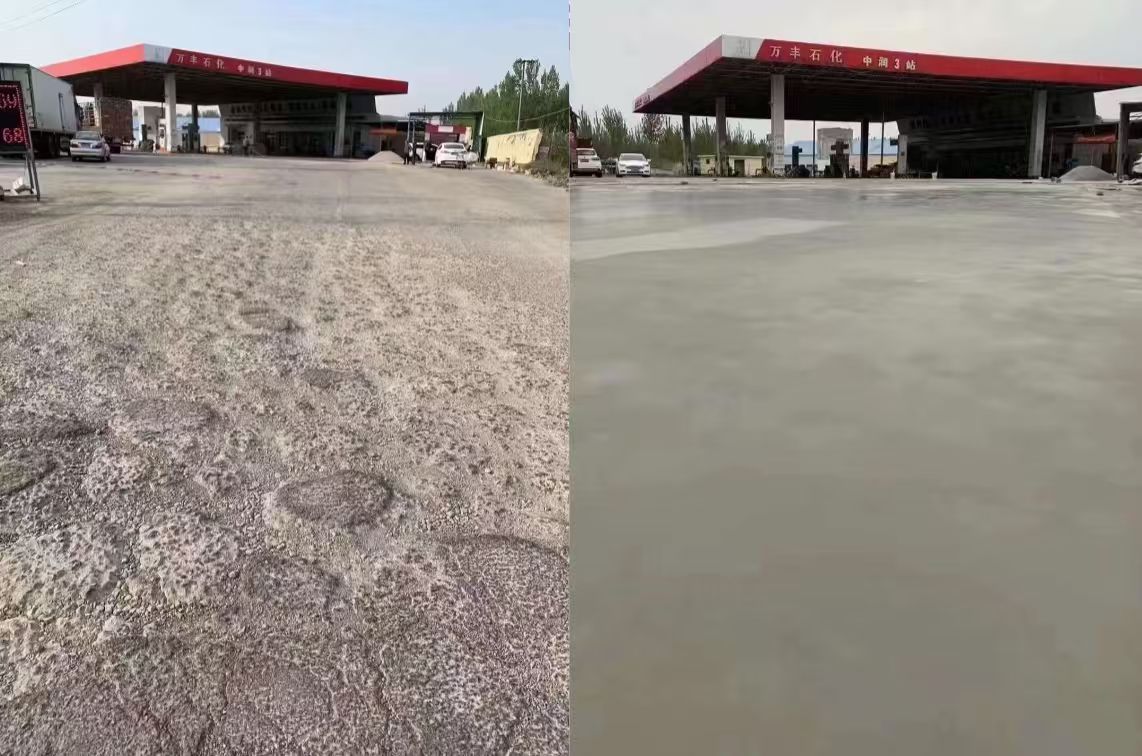 湘阴水泥道路抢修料 混凝土地面修补砂浆