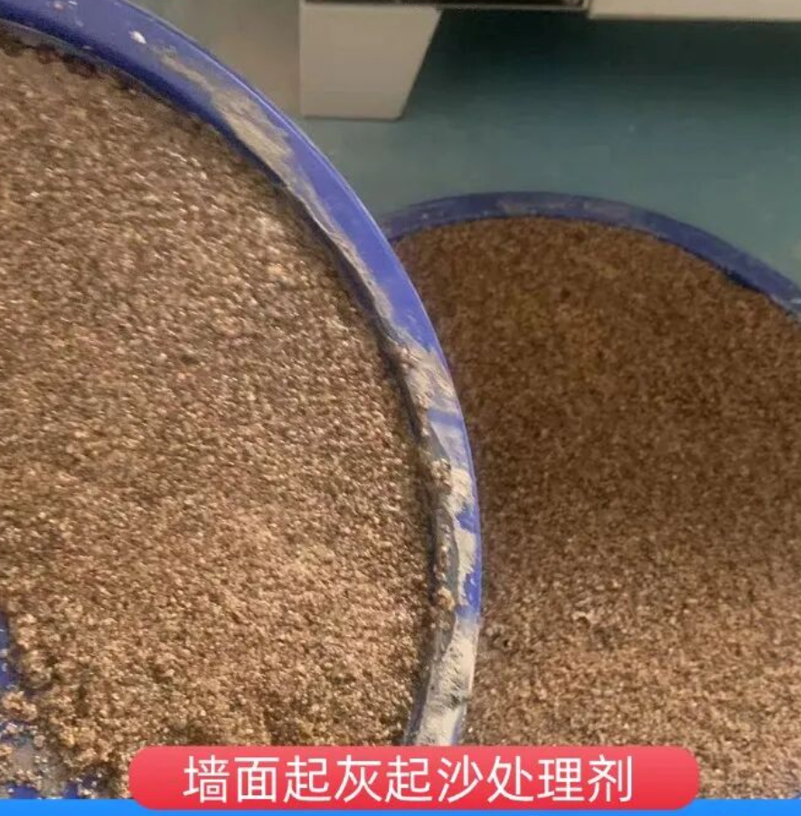 湘阴墙面起灰起沙处理硬化剂工作原理