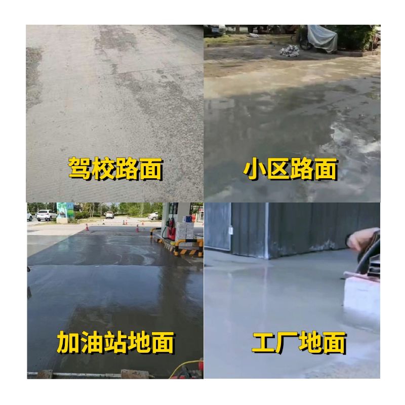 湘阴老旧道路翻新快速解决方案