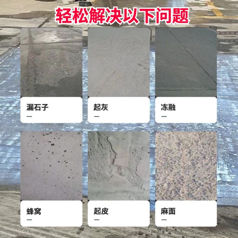 湘阴低碳市政修补材料简单快速修补道路恢复交通